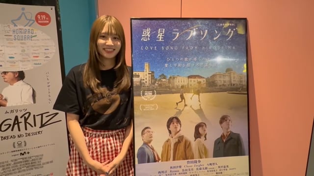 映画『惑星ラブソング』舞台挨拶を終えて