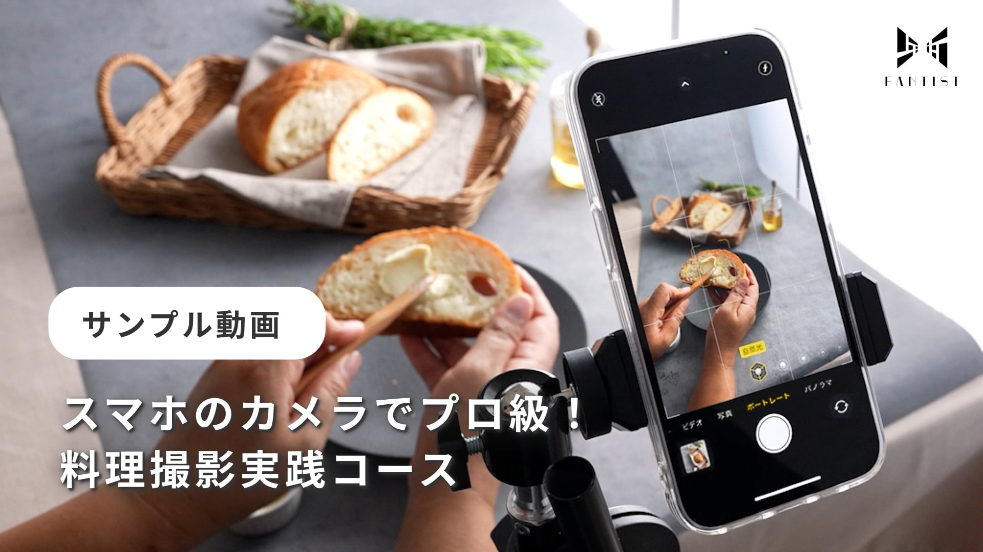 カリキュラム動画のサムネイル画像