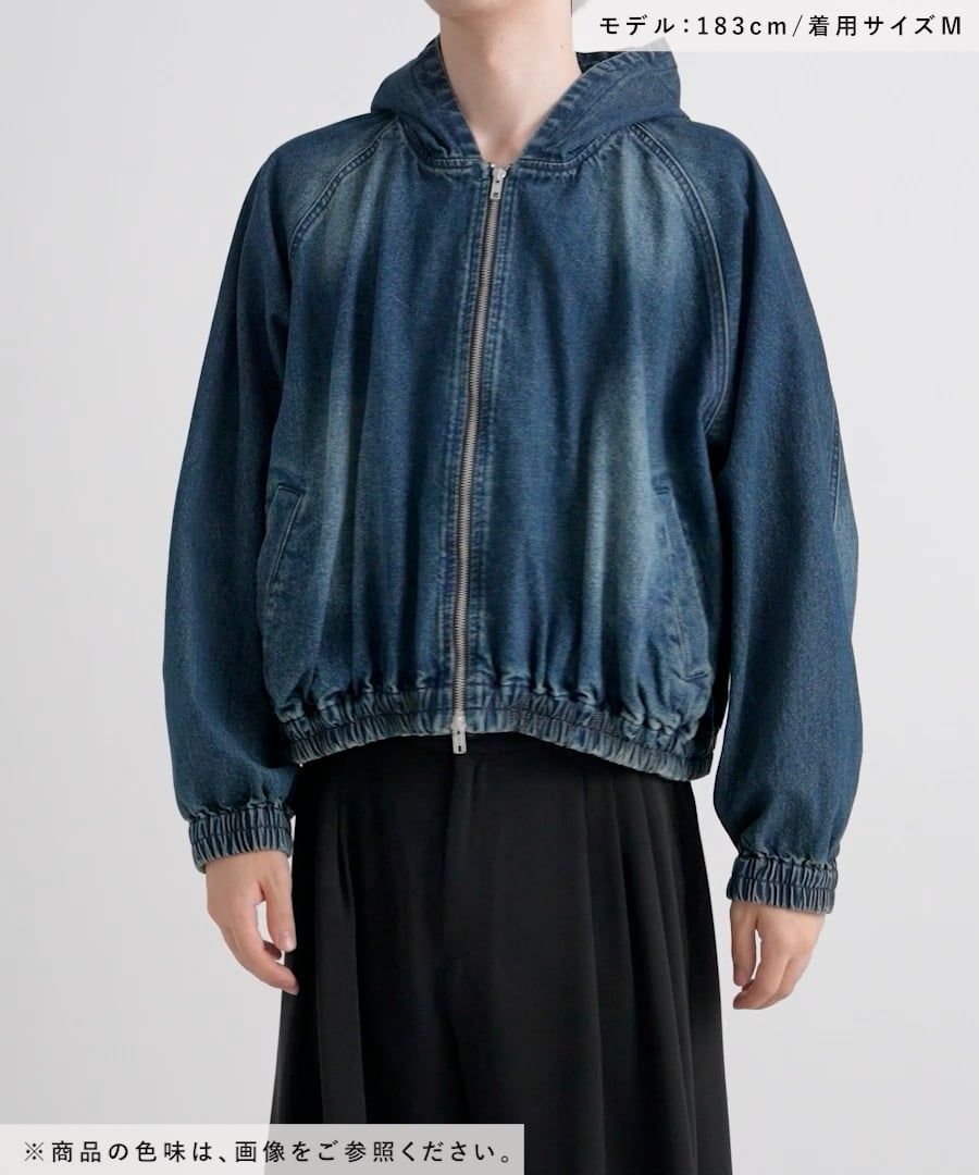 SET UP対応】コンパクトデニムフードブルゾン | [公式]ハレ