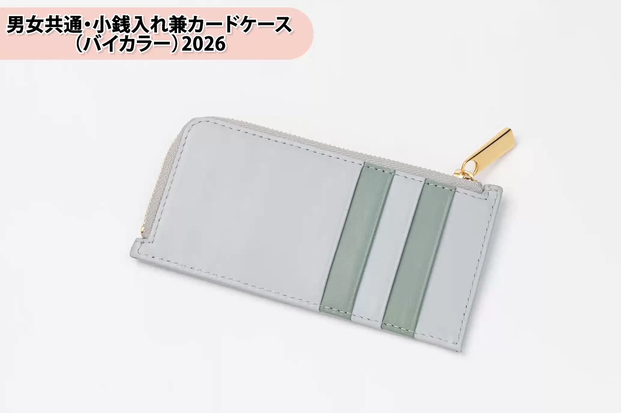 ⭐︎2026春財布⭐︎【希少】李家幽竹レディースミニ財布兼カードケースハート＆ムーン 2062922429-