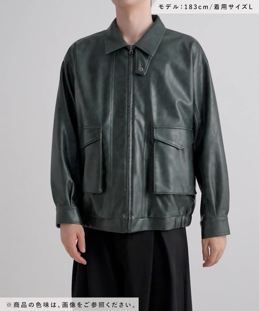 PUレザーA2ブルゾン | [公式]ラコレ（LAKOLE）通販