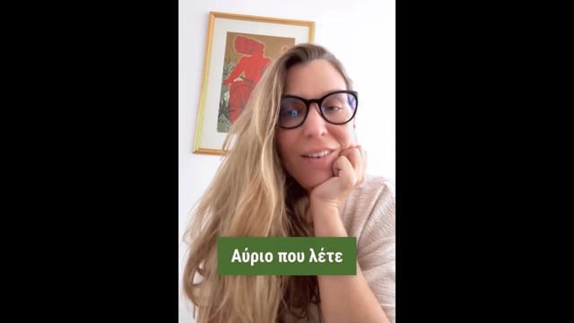 25-9-2025 η δίκη για τα εξαθλιωμένα σκυλιά στο παράνομο Δημοτικό Κυνοκομείο Ζηρού - Τι λέει η Κατρίνα Τσάνταλη