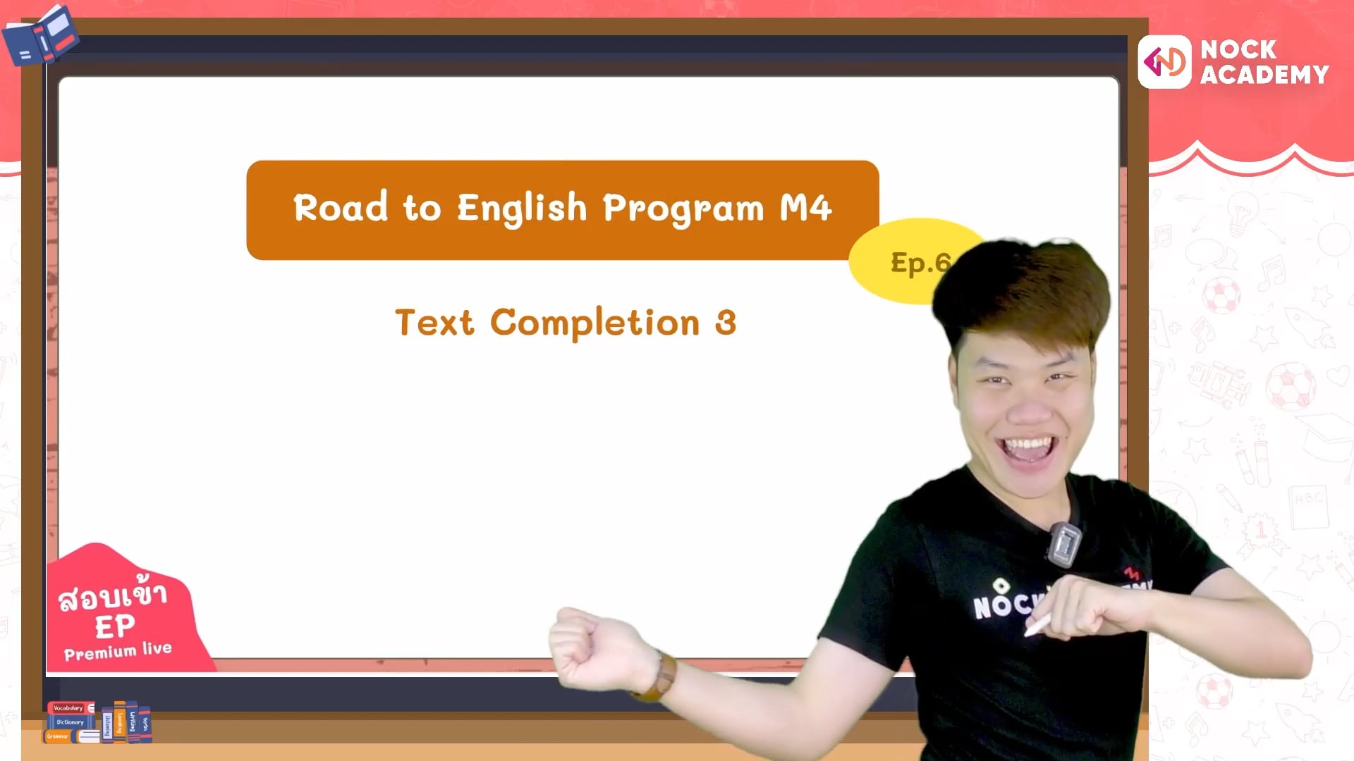 Road to สอบเข้า ม.4 ห้อง EP ตอนที่ 6 การเติมข้อความให้สมบูรณ์ 3