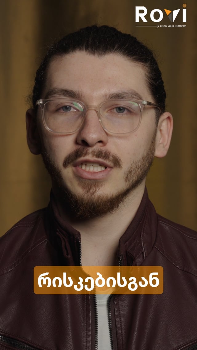 რილსი Rovi-სთვის