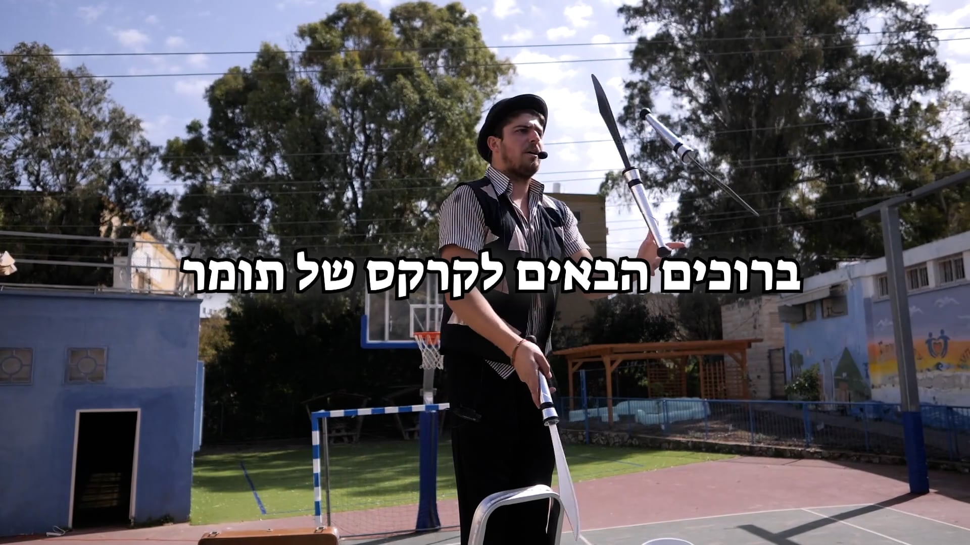 Tomer promotional video.mp4