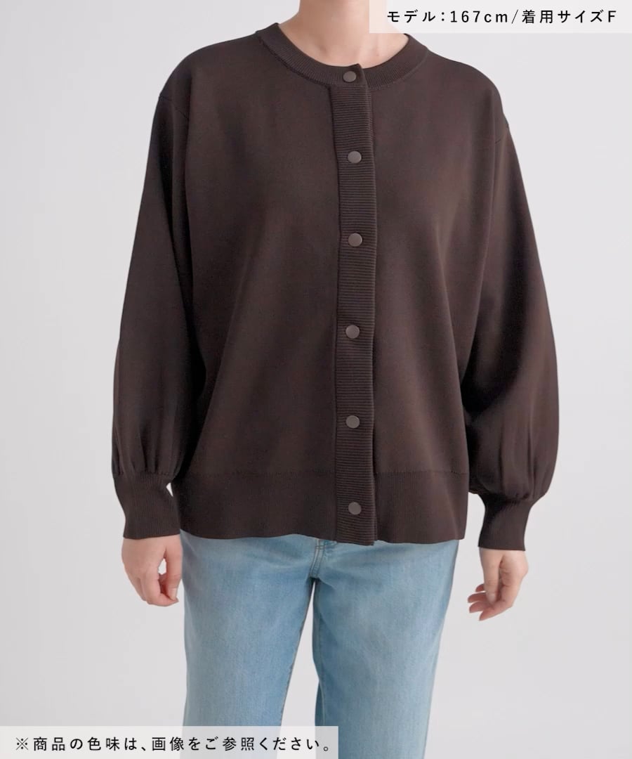 ケーナとケナティカ 14ゲージスナップニットブルゾン | [公式]スタディオクリップ（studio