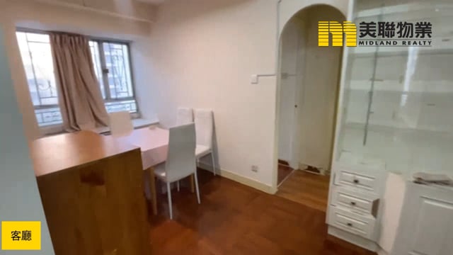 好运中心 沙田 中层 1778844 售盘