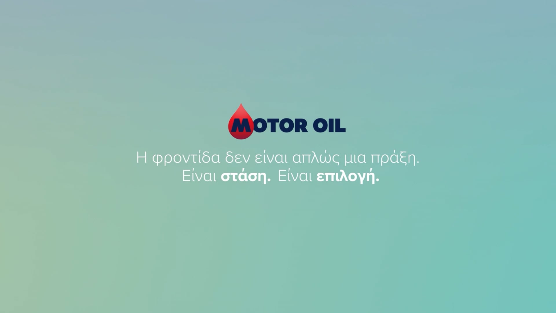 MOTOROIL · Wellness & Health Training