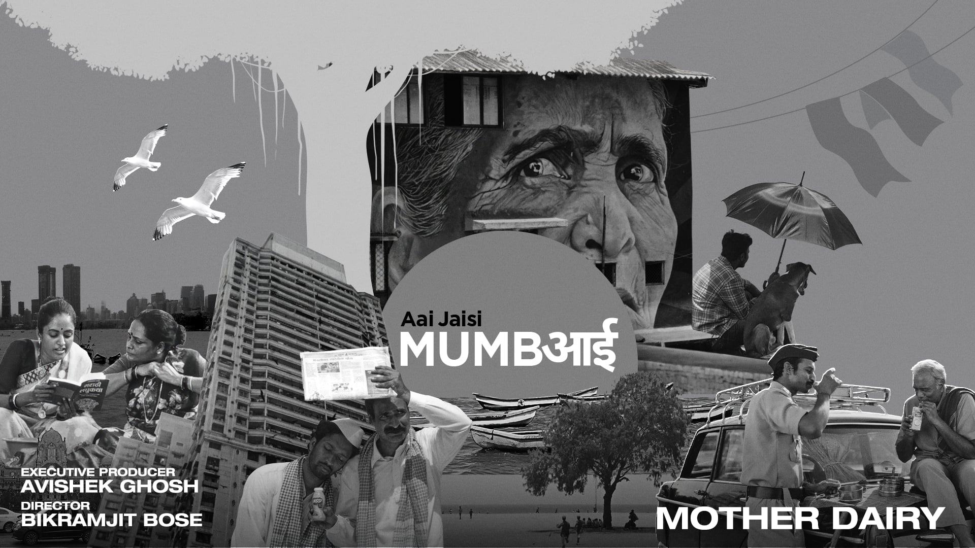 MOTHER DAIRY / AAI JAISI MUMBAI