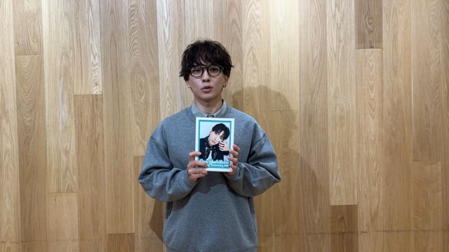 sionより動画が届きました