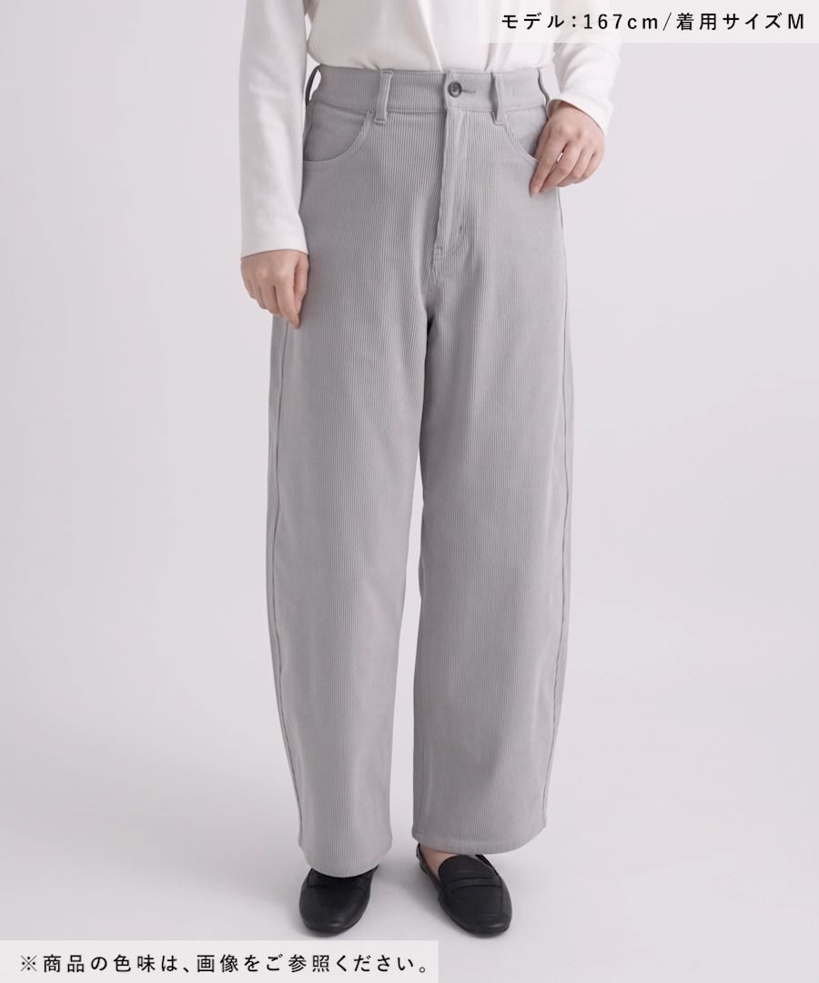 イージーケアコーデュロイワイドパンツ/575182 | [公式]グローバル