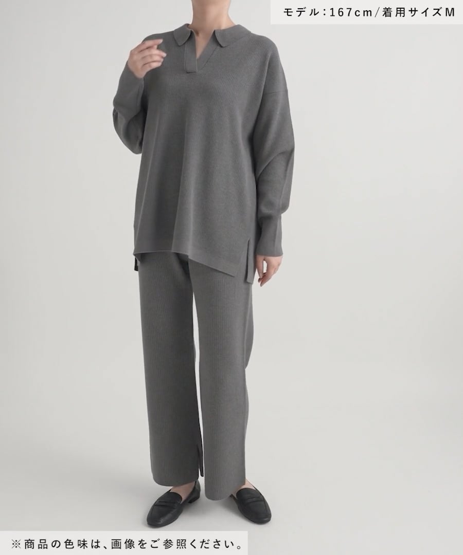 スウェットライクスキッパープルオーバー/571351 | [公式