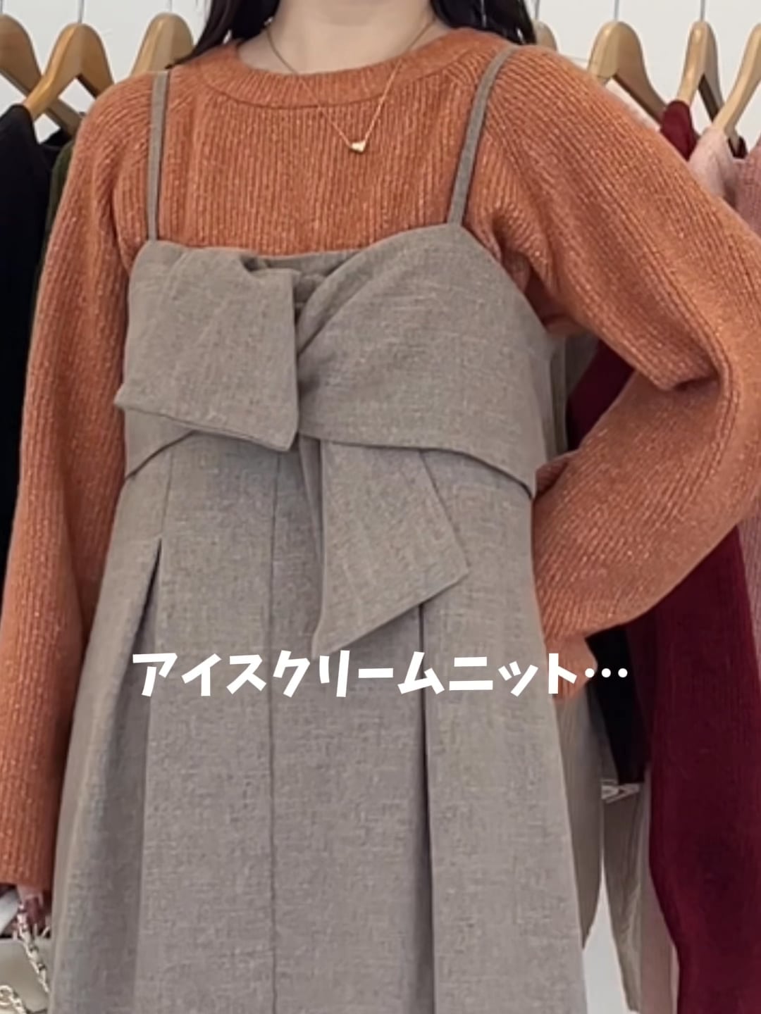 チェスティ☆アイスクリームニット mysty woman（ミスティウーマン） ニット セーター 「WEB限定」アイス