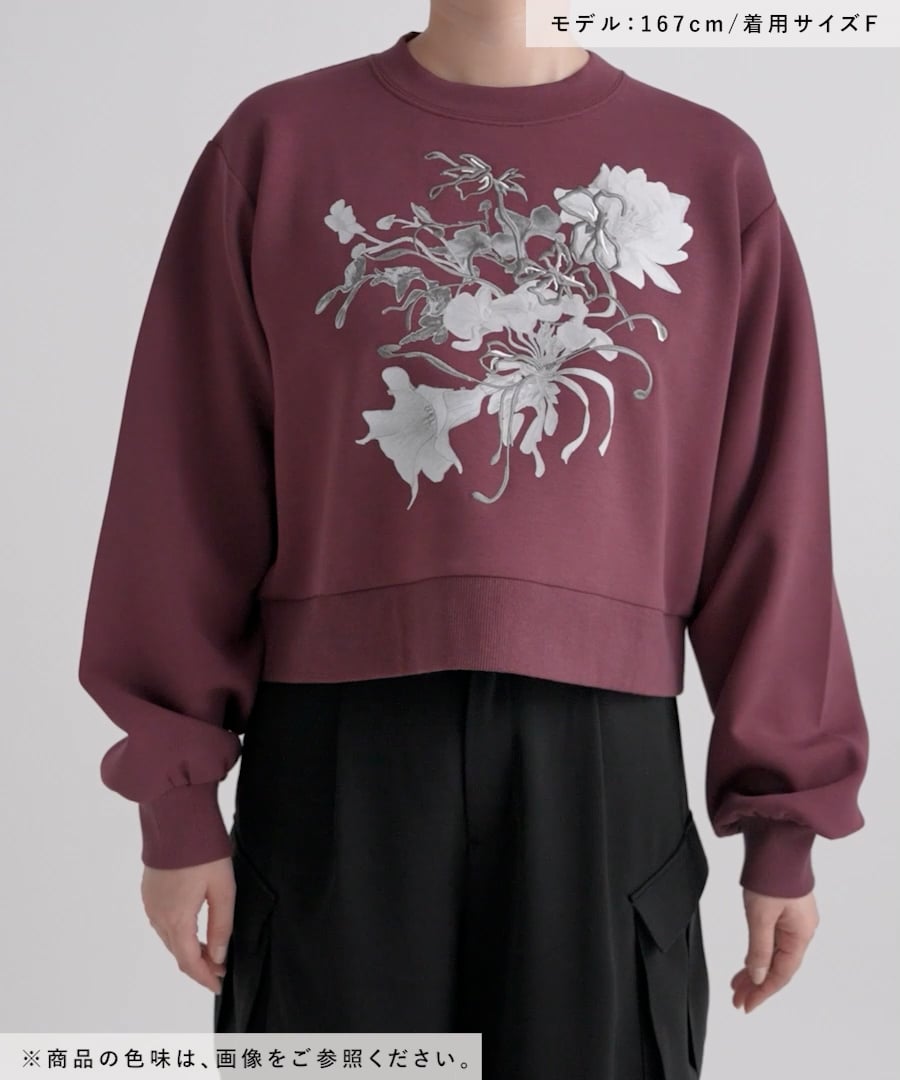 LADIES】Flowerシシュウスウェット | [公式]ハレ（HARE）通販