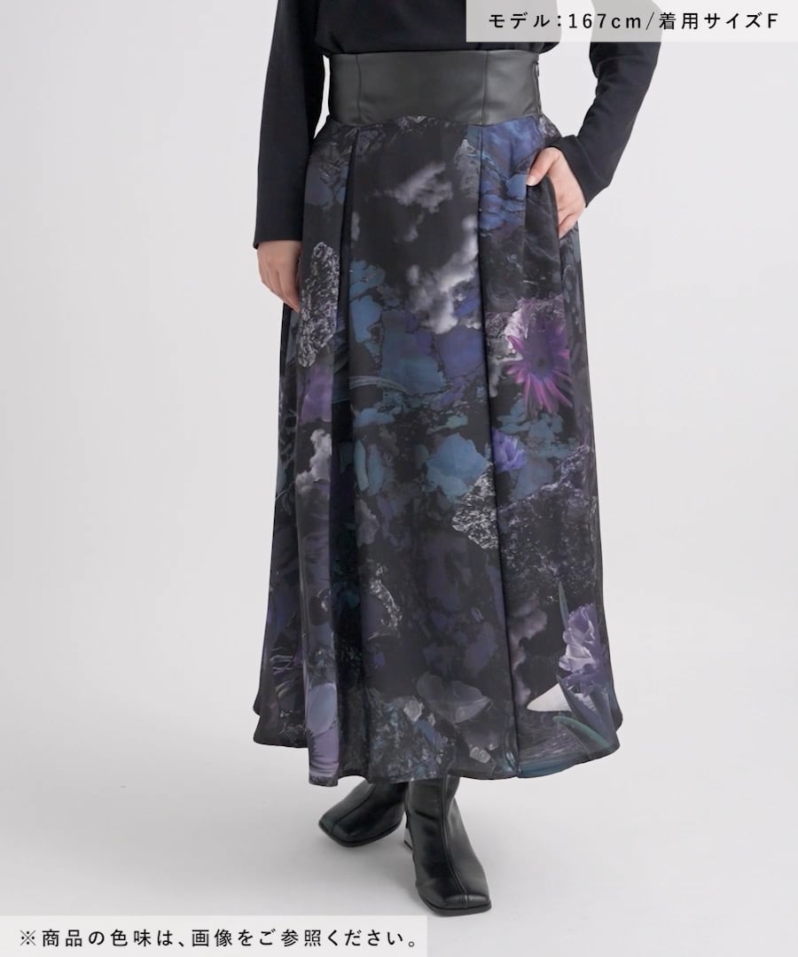 SET UP対応 LADIES】フラワーバックレースアップハイウエストスカート