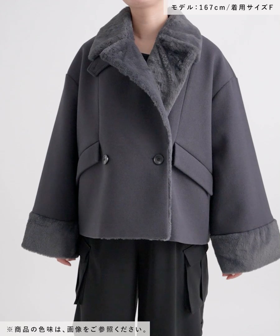 LADIES】ウーリーテックフェイクファーショートコート | [公式]ハレ