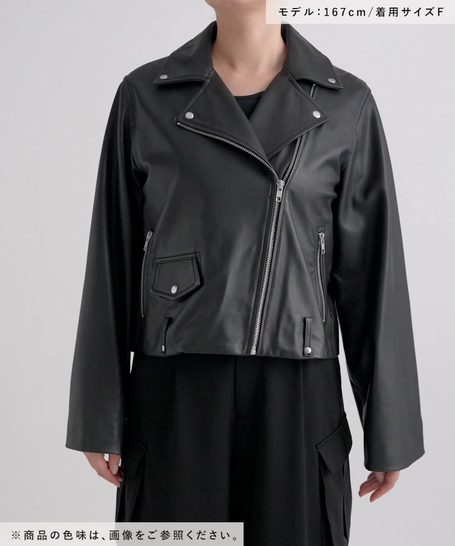 LADIES】レザーWライダース | [公式]ハレ（HARE）通販