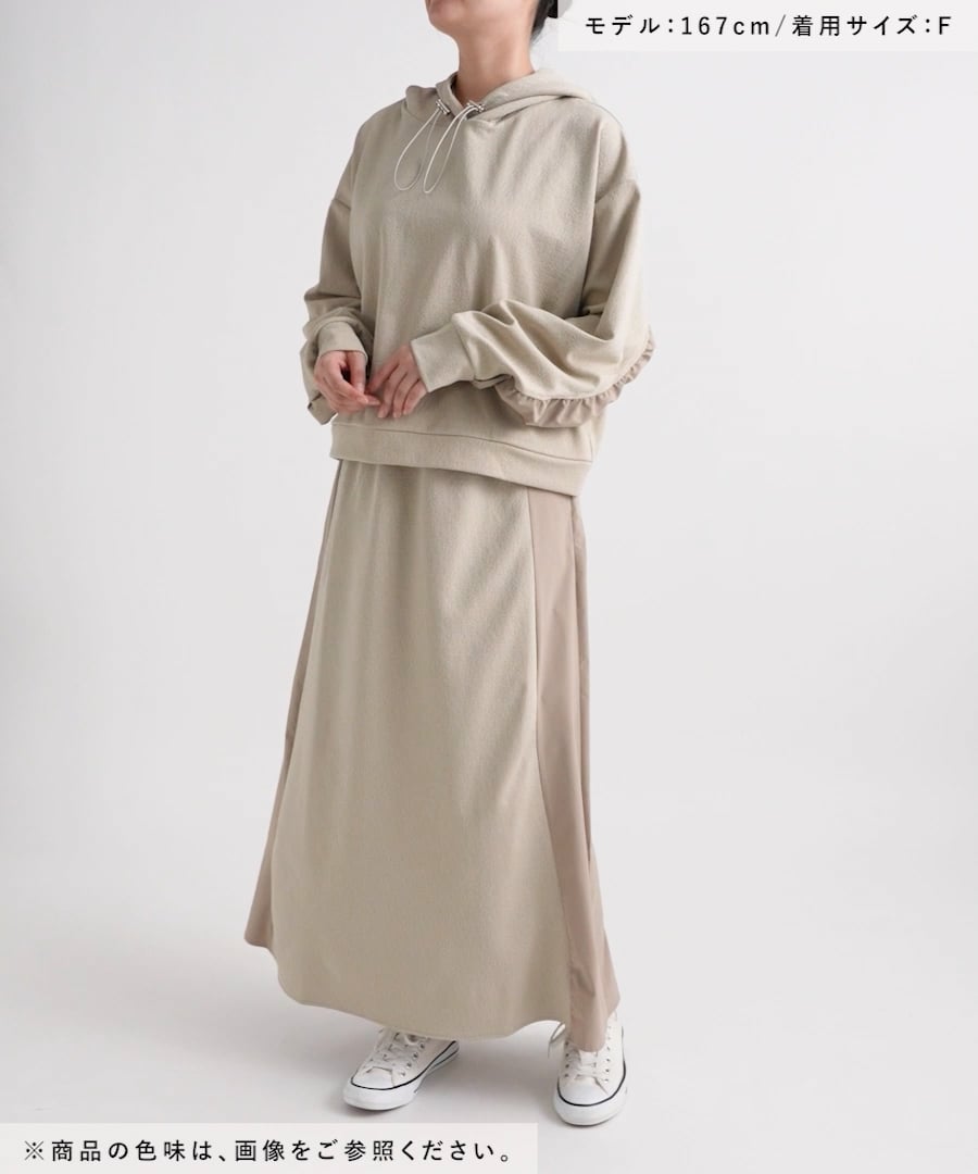 Cocoa　フーディ2枚とパンツ Cocoa フーディ2枚とパンツ Cocoa フーディ2枚とパンツ 裾のカタチが