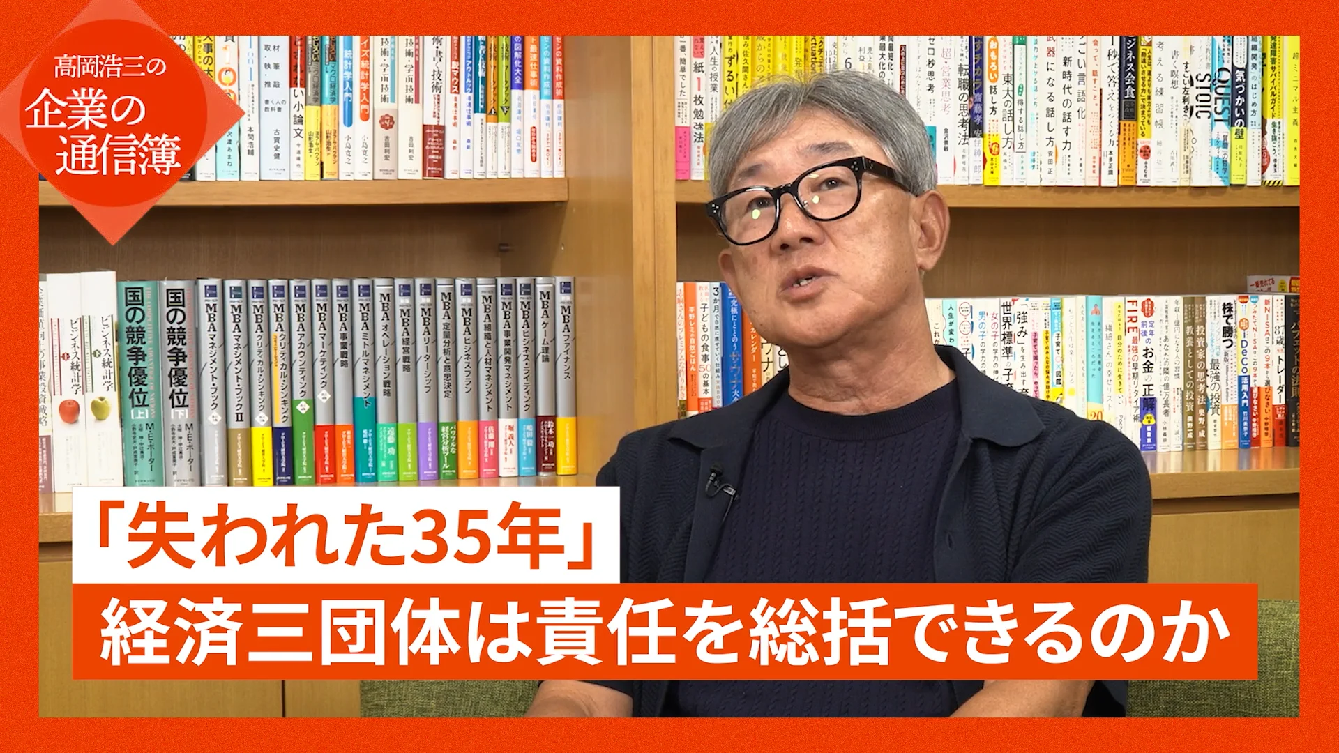 【絶版】頭で儲ける時代・不安と悩み解消ビジネス・2004年5月号 絶版】頭で儲ける時代・不安と悩み解消ビジネス・2004年5月号 - メルカリ