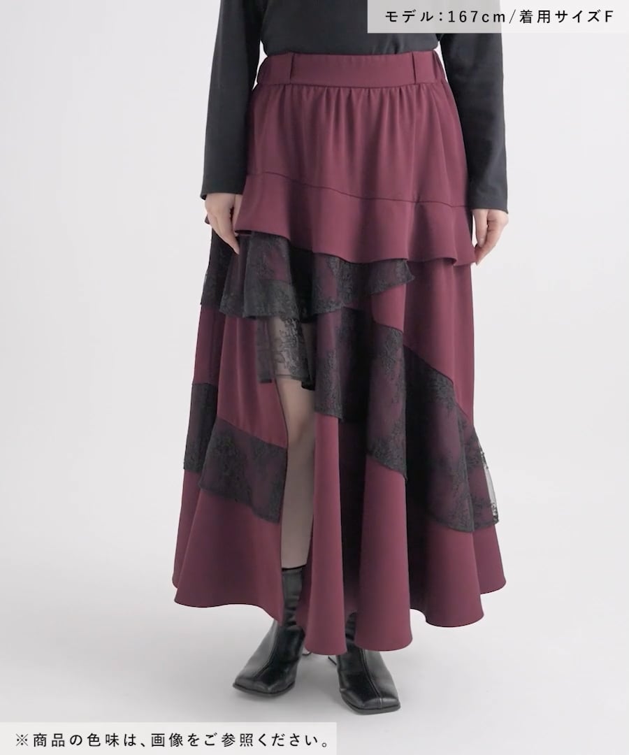 HARE プリーツロングスカート ブラック 紫 HARE スカート シアー