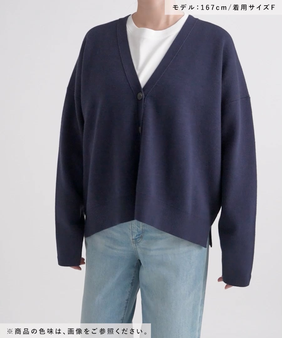 ダブルフェイスVネックカーディガン　ネイビー natural by clip/マシンウォッシャブル》12ゲージダブルフェイスV