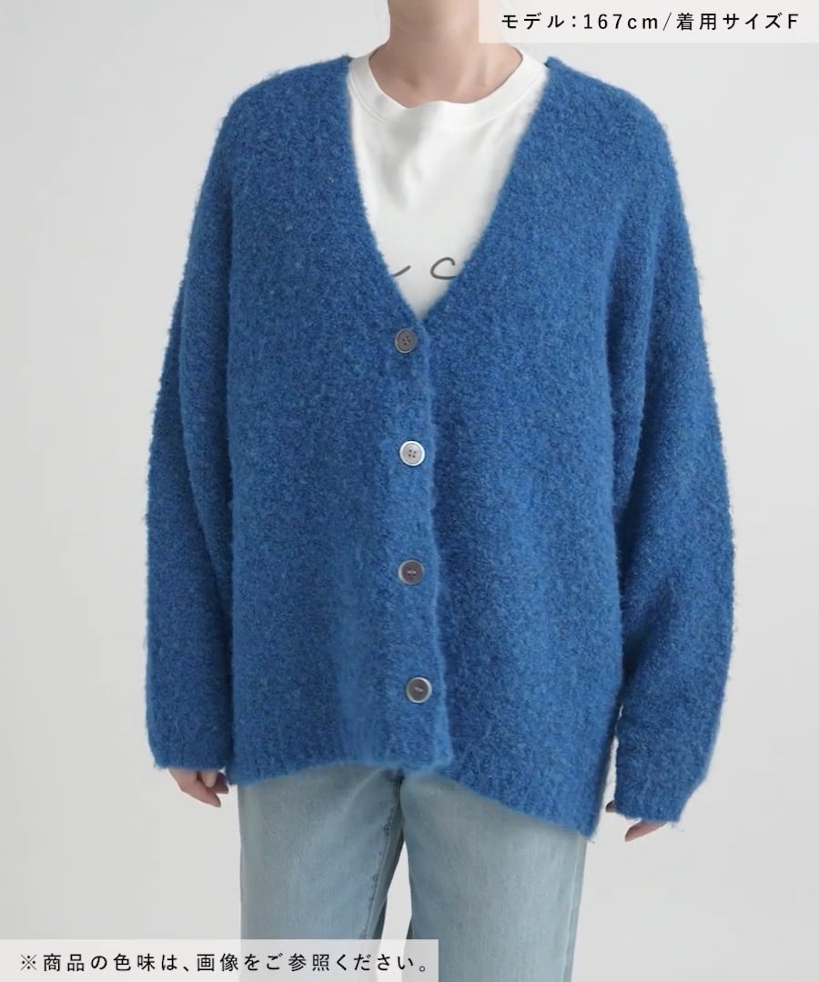 natural by clip》ウールミックスブークレカーディガン | [公式