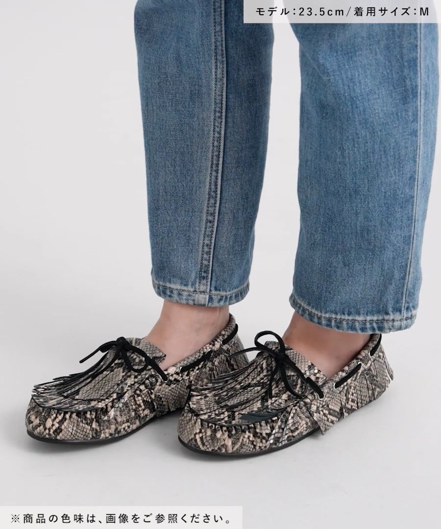 オリジナルフリンジモカシンシューズ | [公式]ニコアンド（niko and