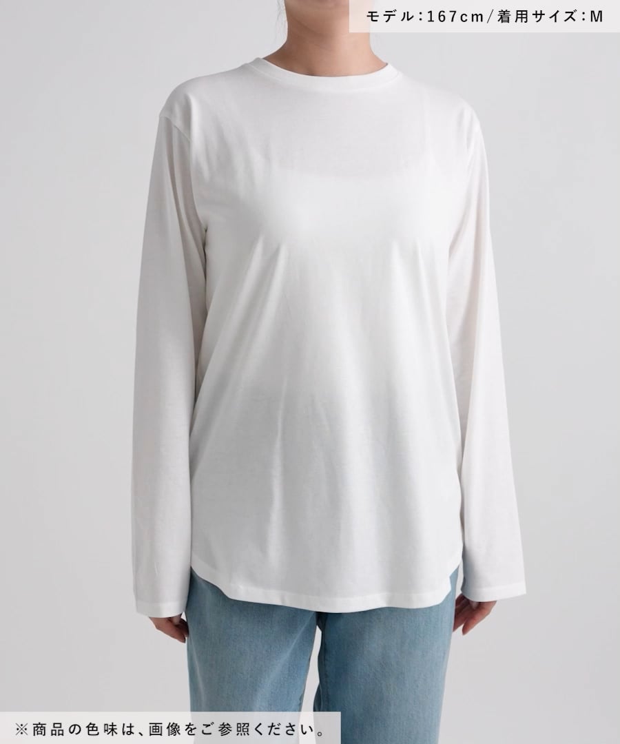 アソートレイヤーベーシックTシャツ | [公式]ニコアンド（niko and