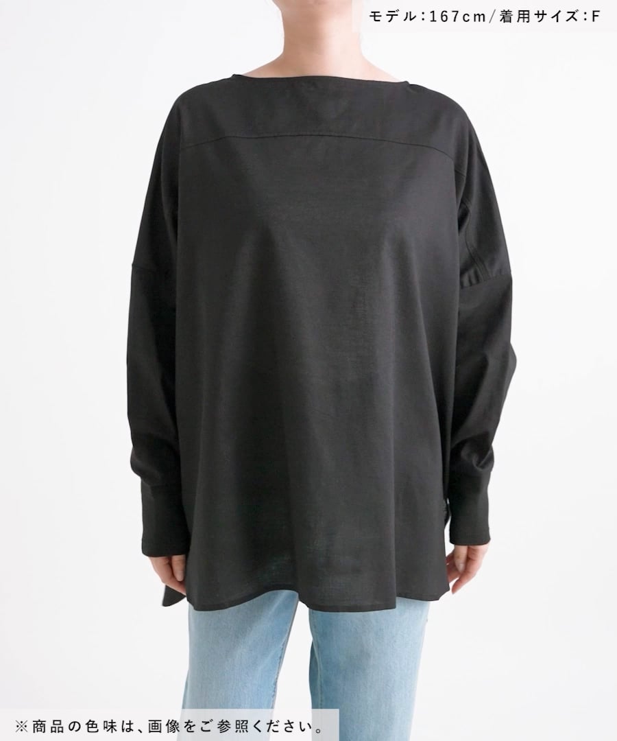 Make stuff '25] erinkoこなれポンチョブラウス | [公式]ニコアンド