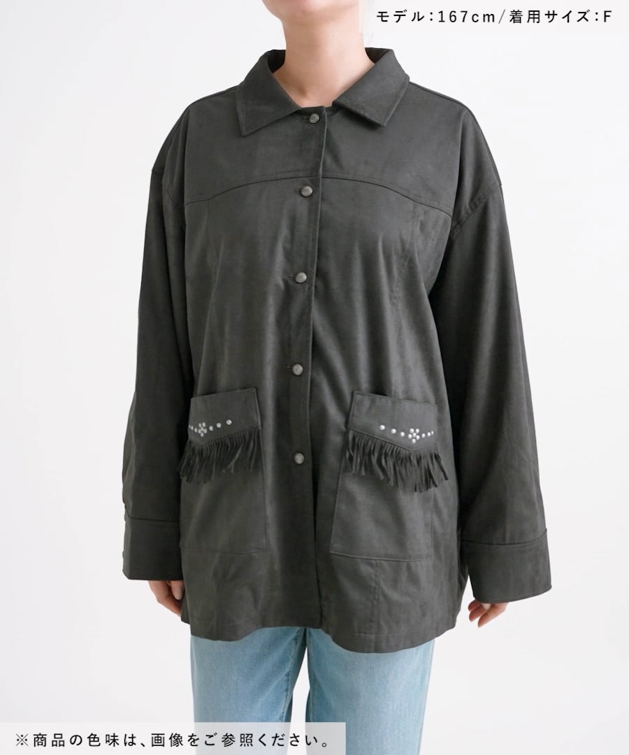 スウェードウエスタンシャツジャケット | [公式]ニコアンド（niko and