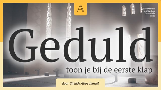 Geduld toon je bij de eerste klap