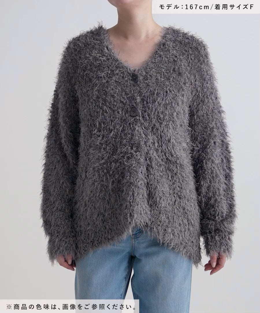 T.Lさま専用ページ LAKOLE | フェードニットカーディガン / 287221 - Buyee, an