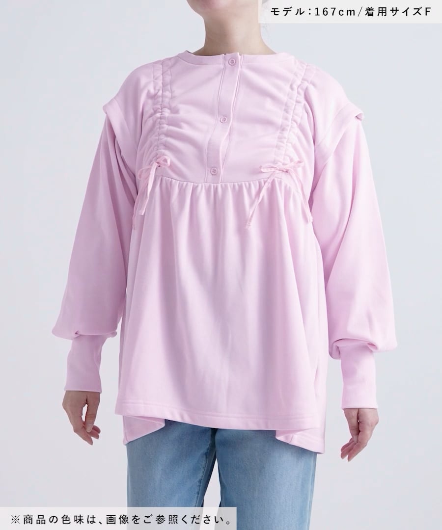 【新品タグ付き】MD 2WAY FUN WITH FRIENDS プルオーバー 新品タグ付き】MD 2WAY FUN WITH FRIENDS プルオーバー