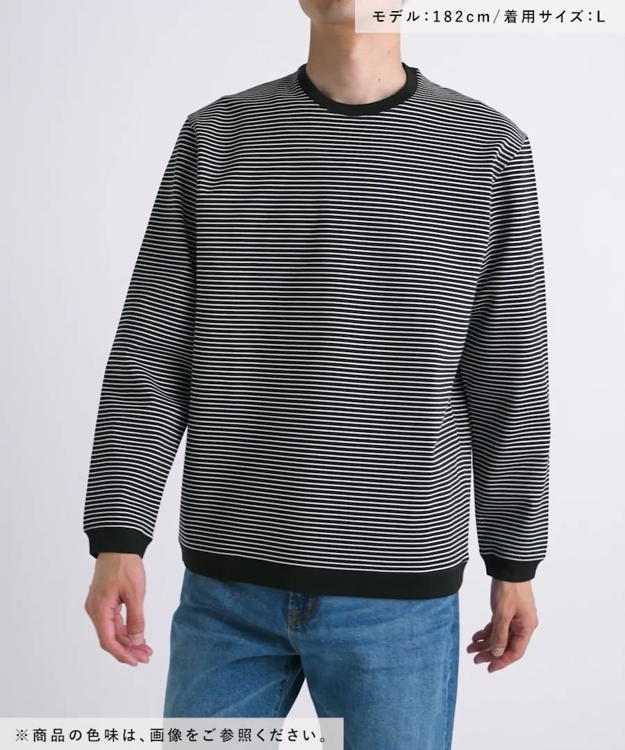 山中柔太朗さん着用/リッチクリーンスウェット/クルー/576826 | [公式