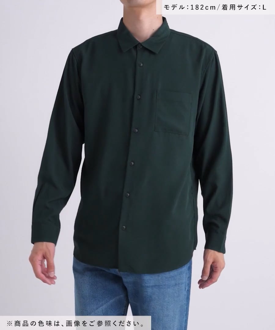 サラサマレギュラーシャツ/長袖/575772 | [公式]グローバルワーク