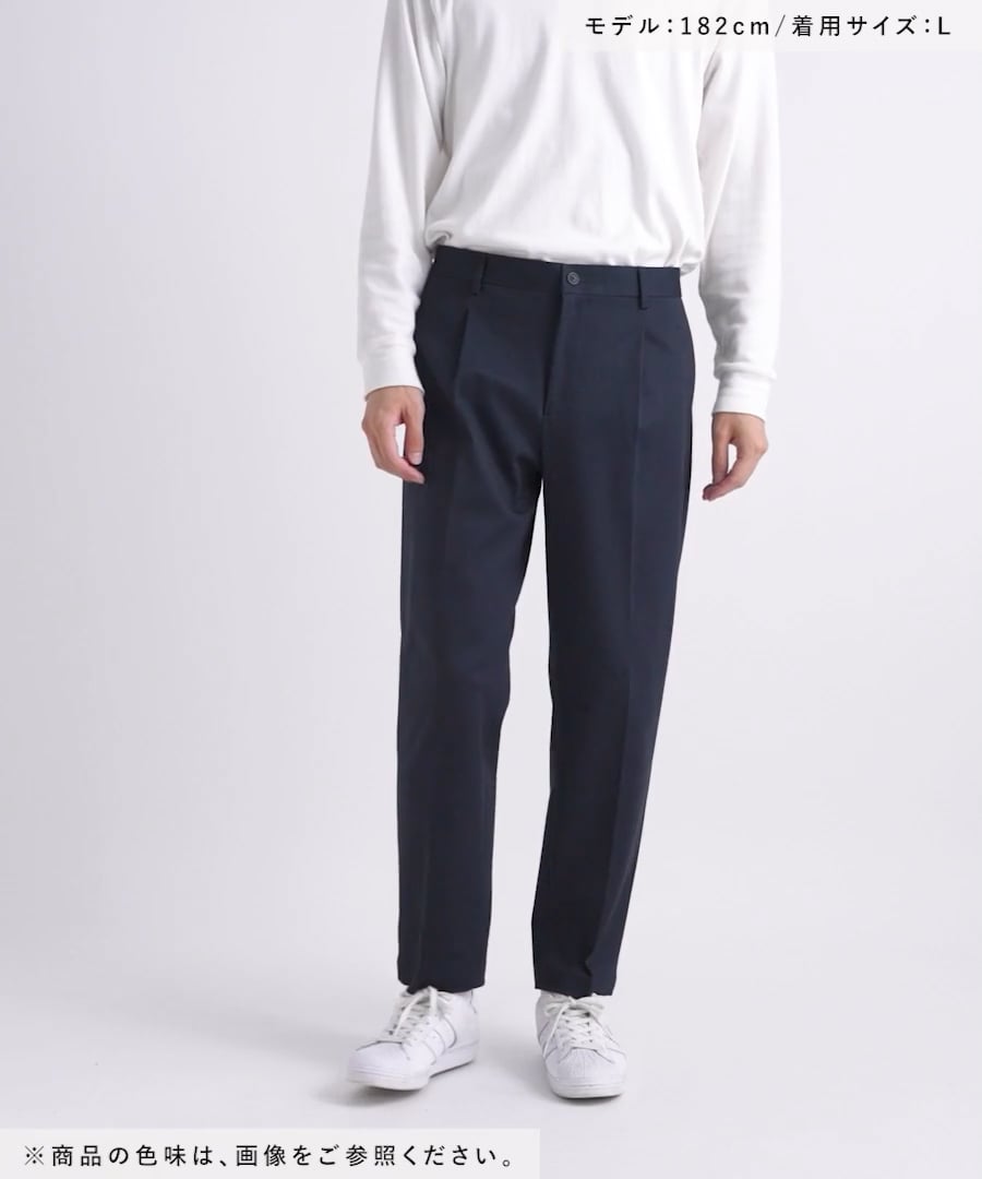 スマらくイージー/タックテーパードパンツ/571613 | [公式]グローバル
