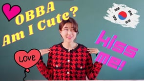 Cute Korean Phrases to Use to OBBAS in Valentine's Day!!!