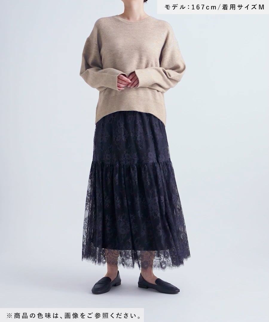 フワフワHugmeレーススカートSET/580927 | [公式]グローバル