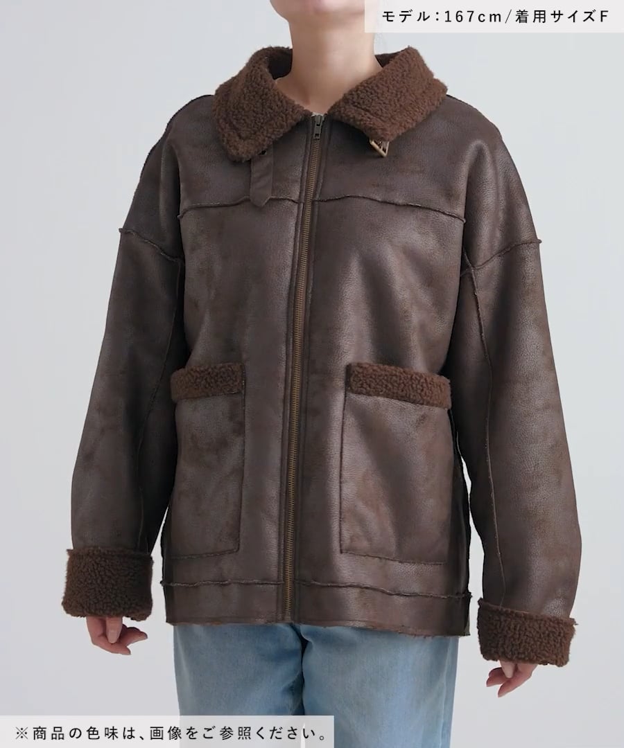 フェイクムートンブルゾン | [公式]ラコレ（LAKOLE）通販