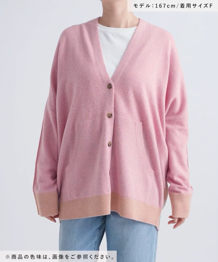 【今季　完売品】✨ツモリチサト　コラボ　キラネコニットカーディガン　ニコアンド tsumori chisato(ツモリチサト)】コラボ キラネコニット