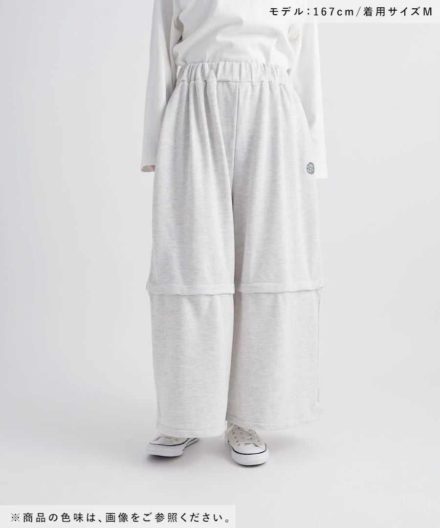 Make stuff '25] てぃら2WAYスウェットパンツ | [公式]ニコアンド