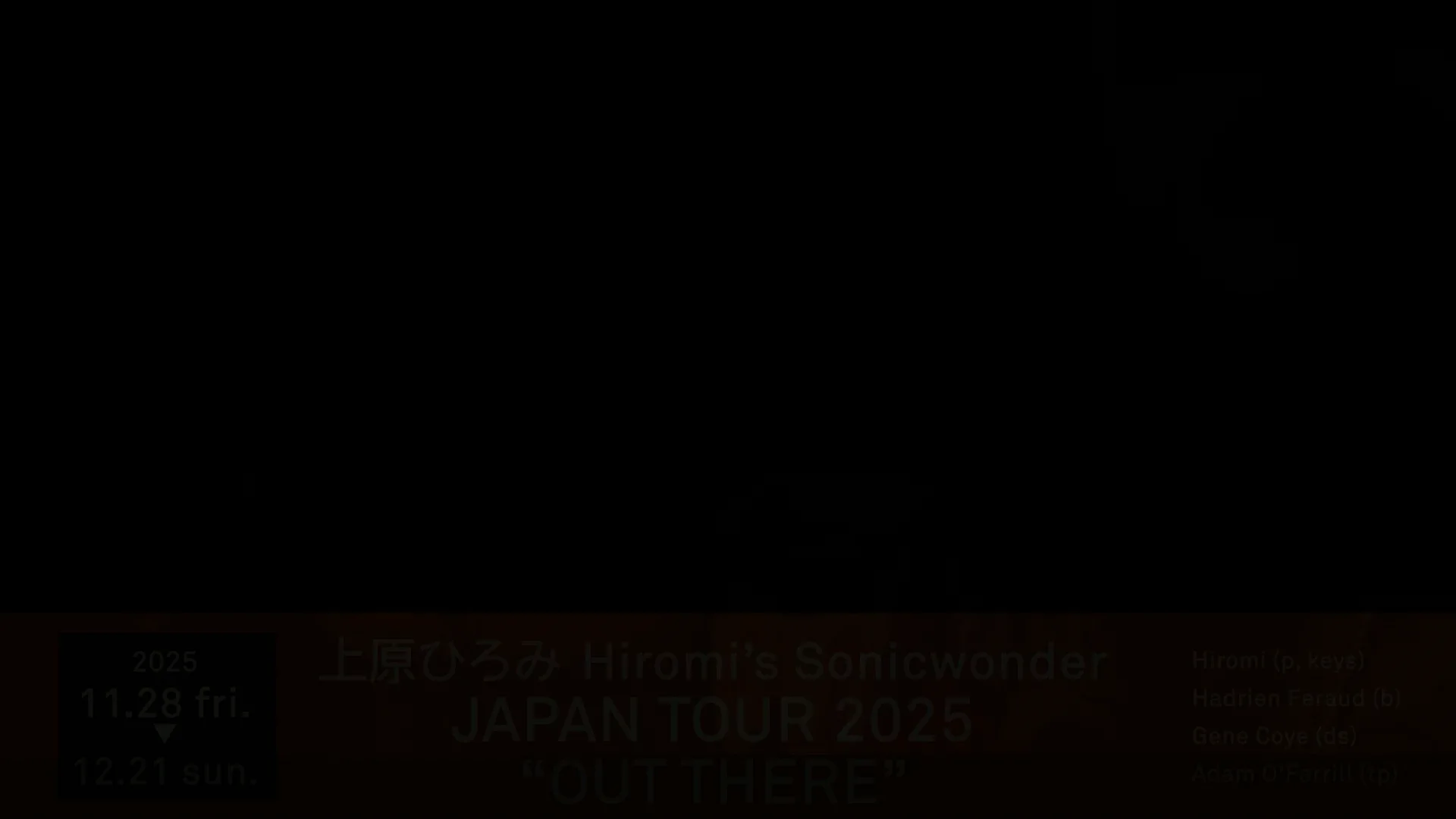 2025.12.19（金） 上原ひろみ Hiromi's SonicwonderJAPAN TOUR 2025