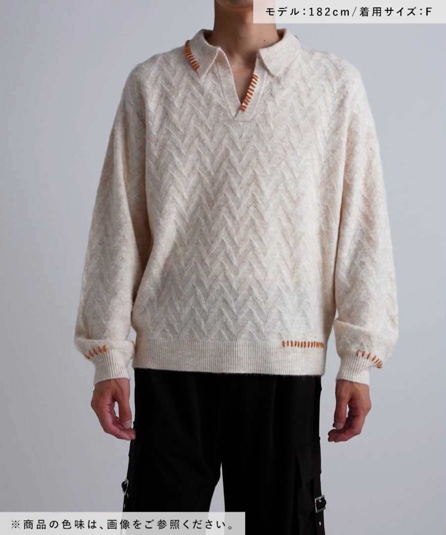 GGG　様　確認ページ❗ ハイショクステッチニットポロ | [公式]ハレ（HARE）通販