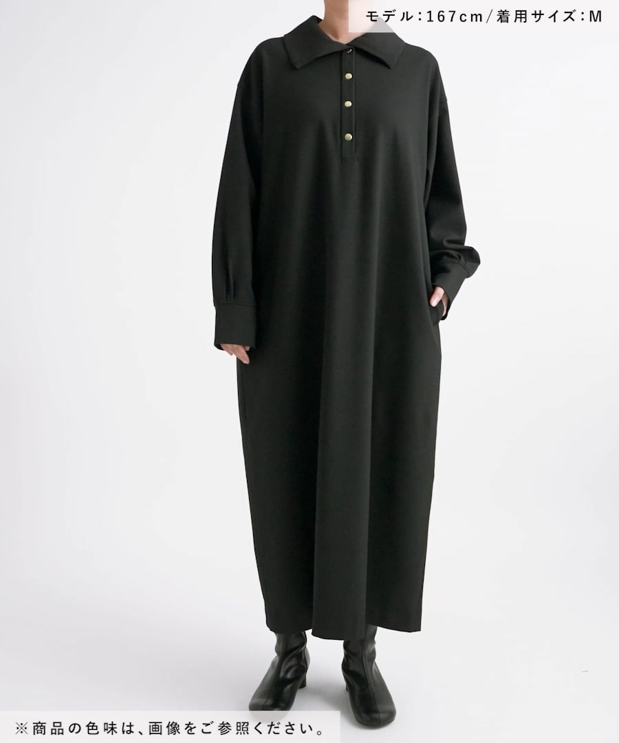 再入荷】スリムウォームスキッパーワンピース | [公式]エルーラ