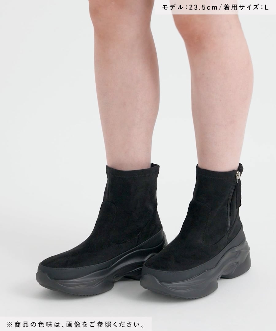 エアかる晴雨兼用ボリュームソールブーツ/580977 | [公式]グローバル