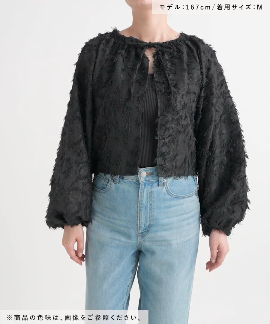 ジャガードボレロ/一部店舗限定/599661 | [公式]グローバルワーク