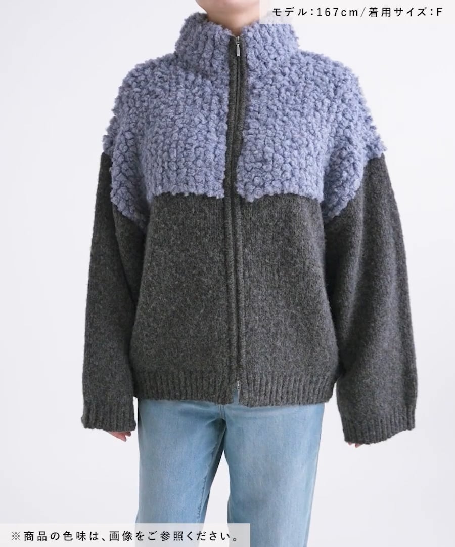 3.5ゲージ切り替えZIPカーディガン | [公式]レプシィム （LEPSIM）通販