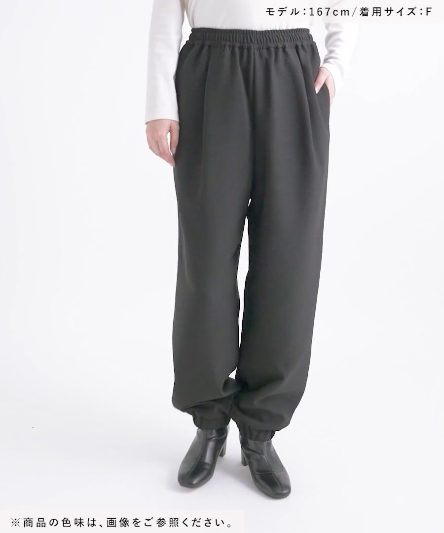 Wクロスジョガーパンツ | [公式]レプシィム （LEPSIM）通販