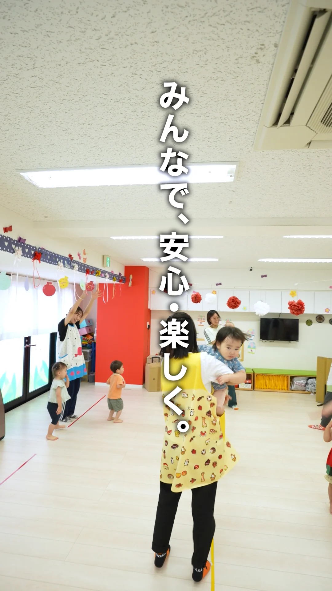 HOME - 社会福祉法人悠々会（株式会社ウィズユーコーポレーション）|ま