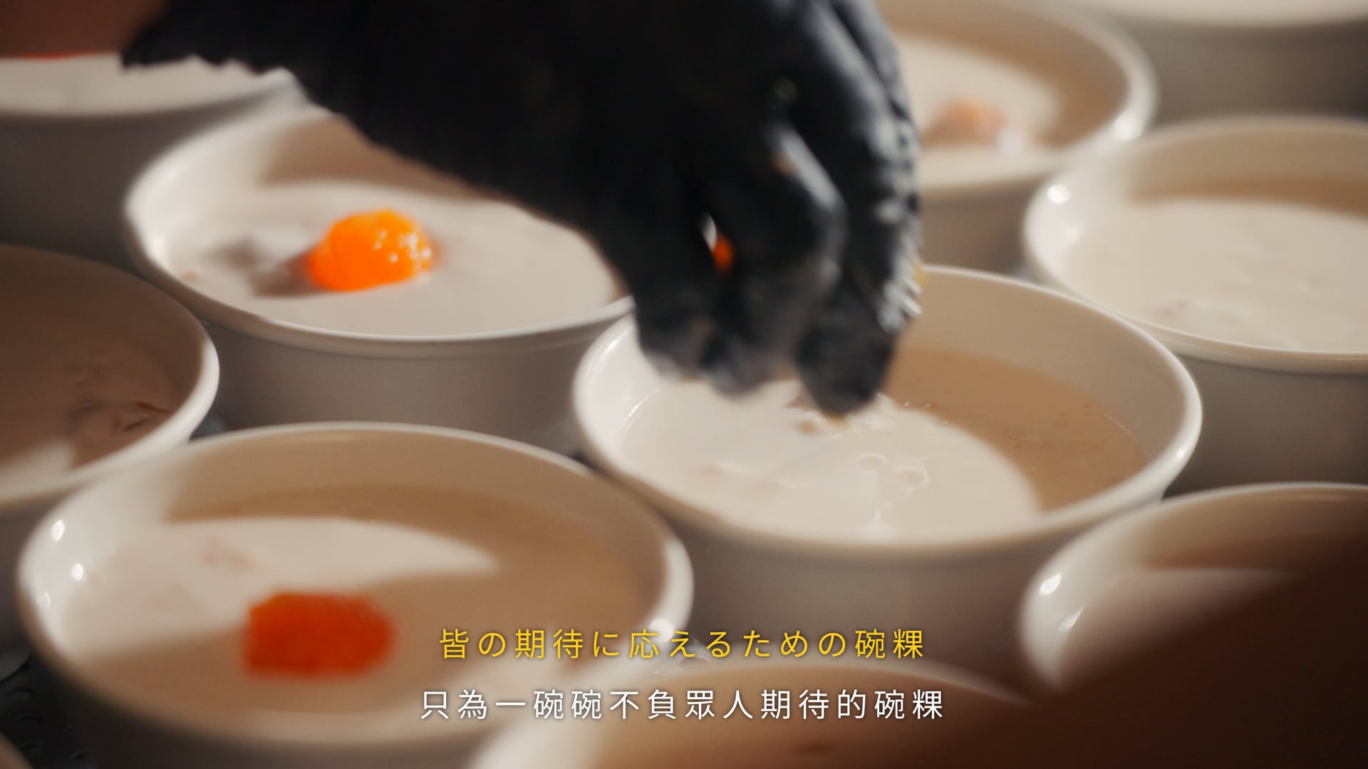 《CF》江記碗糕形象｜倪腰嬤碗粿